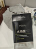 泊紫汀蘭男士面膜控油祛痘去黑頭收縮毛孔淡化痘印抗皺緊致抗衰老補水保濕 曬單實拍圖