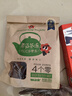 仙之寶茉莉花茶果凍 40g*8杯 兒童零食休閑食品盒馬同款0防腐劑生日禮物 曬單實拍圖