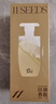 阿芙（AFU）11籽潔顏蜜氨基酸潔面溫和清潔男女可用洗面奶 1瓶150ml 曬單實拍圖