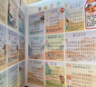 奕思瑞會(huì)說話的唐詩(shī)三百首幼兒版1-3歲古詩(shī)點(diǎn)讀發(fā)聲早教有聲書兒童玩具 曬單實(shí)拍圖