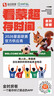 志高【冷透全屋｜冷至16度】移動空調制冷一體機免外機可移動單冷暖壓縮機免安裝排水家用靜音立式 1.5匹冷暖【適用25㎡】 進口凱邦電機丨7℃冰風丨瞬降全屋丨送貨入戶免安裝 曬單實拍圖