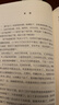 【官方正版】朱自清散文 中國現當代名家散文典藏（一書讀懂二十世紀以來中國散文的精粹，輔以導讀及十余幅插圖）人民文學出版社 曬單實拍圖