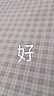 李寧板鞋男鞋夏季低幫厚底增高小白鞋滑板鞋潮流百搭透氣休閑運(yùn)動(dòng)鞋 【浮舟】標(biāo)準(zhǔn)白(419款)-1 46 曬單實(shí)拍圖