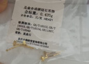 中鑫珠寶禮物星辰璀璨黃金小耳釘足金鑲嵌莫桑石五角星愛心方塊耳環(huán) 小星星0.42g 曬單實拍圖