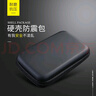 東芝（TOSHIBA）移動(dòng)硬盤(pán) 配件 輕奢硬包 軟包 type-c數據線(xiàn) usb3.0數據線(xiàn) 硬盤(pán)硅膠套 輕奢硬殼包【外殼硬的，內部記憶海綿填充】 曬單實(shí)拍圖