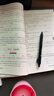 中公教育2025河南省考公務(wù)員考試教材用書歷年真題試卷申論行測鄉(xiāng)鎮(zhèn)村官等考試 河南省考?xì)v年真題教材 申論+行測(教材+真題)+專項(xiàng)題庫共16本 曬單實(shí)拍圖