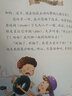標點(diǎn)符號歷險記（韓興娥“課內海量閱讀”一二年級課外書(shū)兒童文學(xué) 曬單實(shí)拍圖