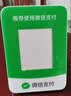 晟音微信收款官方音響f1自帶網(wǎng)絡(luò)s1手機(jī)關(guān)機(jī)免藍(lán)牙WiFi二維碼收錢語音播報(bào)器擺攤4G版提示器 微信音響N1【高配版】可查詢累計(jì)收款 曬單實(shí)拍圖