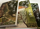 我與人間閑話片刻 汪曾祺三冊禮盒裝  內有人間送小溫 人間存一角 人生忽如寄專享手提袋 文學 送禮教師節  禮物 曬單實拍圖