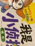 【8冊】幼小銜接漢字拼音語文數(shù)學(xué)天天練 幼升小一日一練全套人教版2026 寒假作業(yè)思維訓(xùn)練3-6歲寒假銜接漢字?jǐn)?shù)字描紅本 20以內(nèi)加減法練習(xí)冊 口算10以內(nèi)加減法練習(xí)題 學(xué)前大班思維訓(xùn)練2025 曬單實(shí)拍圖