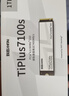 致態(tài)TiPlus7100s固態(tài)硬盤7100升級(jí)款SSD M.2接口 PCIe4.0筆記本PC臺(tái)式機(jī)電腦硬盤 AI電腦硬盤配件 【1TB】 TiPlus7100s 曬單實(shí)拍圖