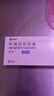 [意美] 阿瑞匹坦膠囊 80mg*2粒+125mg*1粒/盒 1盒裝 曬單實拍圖