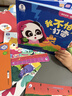 寶寶巴士繪本3-4歲睡前故事合集早教益智啟蒙點讀圖書寶寶睡前哄睡親子閱讀共讀立體互動趣味漫畫書籍幼兒啟蒙繪本早教兒童有聲發聲書幼兒園推薦讀物動漫/卡通男孩女孩生日禮物玩具送禮支持jojo赳赳點讀筆使用 曬單實拍圖