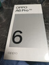 OPPO A6 Pro 5G 手機 耐用新一代強悍更流暢 16GB 耐用大內存 越級流暢雙引擎 IP69 滿級防水 國家補貼 流水生金 8GB+256GB 曬單實拍圖