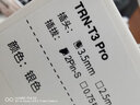 TRN T3pro八股純銀旗艦HIFI耳機(jī)升級(jí)線可換插頭2PIN升級(jí)線BA15 VX pro S款2pin插撥 3.5mm插頭 曬單實(shí)拍圖