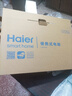 海爾（Haier）曜16英寸大屏金屬筆記本電腦 辦公學生商務便攜輕薄本（i5-12450H/16G/512G SSD） 曬單實拍圖