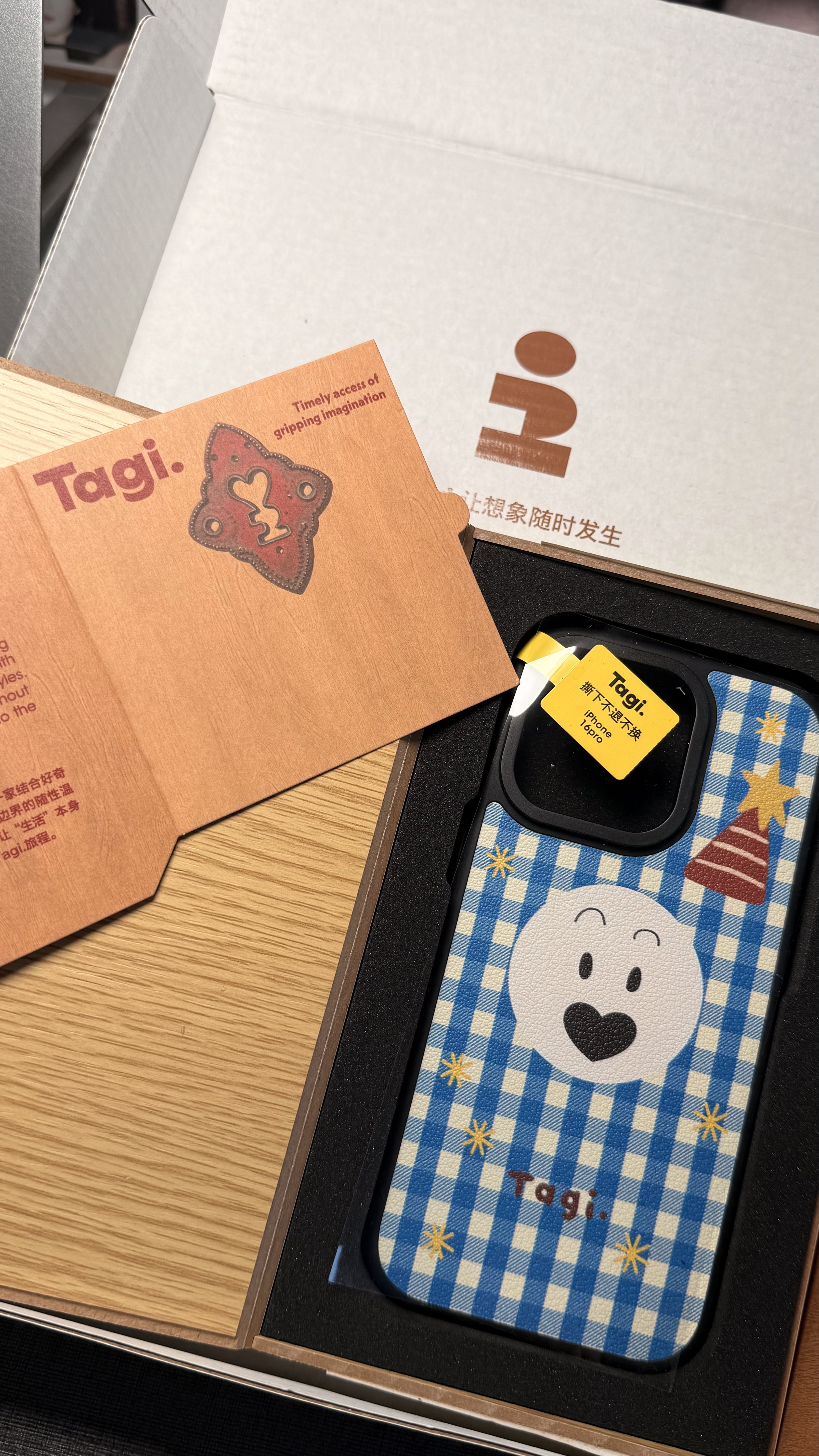 Tagi.《哈哈》格紋皮質磁吸手機殼蘋果保護套手機殼七夕禮物七夕禮物 哈哈格紋【手機殼】 iphone 16pro 曬單實拍圖