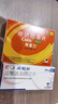 【聯合用藥】希愛力 他達拉非片 5mg*28片+必利勁 鹽酸達泊西汀片 30mg*6片 曬單實拍圖