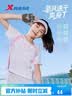 特步童裝兒童女生校園短T夏季舒適柔軟短袖上衣 少女粉    165    曬單實(shí)拍圖