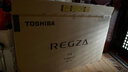 東芝電視小芝士55Z600QF PRO 55英寸 高畫質 Mini LED 火箭炮音響  288Hz 4K柔光防眩屏 家電國家補貼 55英寸 Z600QF PRO咨詢客服享優惠+曬單返 曬單實拍圖