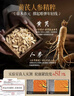 BAILUHUI黃芪抗皺面膜20片抗皺緊致抗衰老補水鎖水祛黃提亮膚色520 曬單實拍圖
