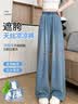 FitonTon休閑褲女天絲牛仔褲女2026新款春夏寬松垂感闊腿褲子顯瘦百搭長(zhǎng)褲 曬單實(shí)拍圖