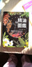 在途 新精油圖鑒+植物人格全書(shū) 套書(shū) 商周出版 臺(tái)版原版 生活風(fēng)格 港臺(tái)圖書(shū) 曬單實(shí)拍圖