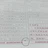 漢狀元初中高分作文練字帖初中生專用中考滿分優秀作文答題卡考試素材字帖語文初一七八九年級楷書描紅本 60篇【語文+英語答題卡】送筆 曬單實拍圖