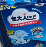 包大人輕薄護理墊XL （尺寸：60*90cm）嬰兒產(chǎn)婦尿墊 老年人隔尿墊 輕薄護理墊 60*90cm 10片 曬單實拍圖