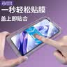 銓銓適用 vivo y31s/y33s鋼化膜秒貼盒神器VIVOY30手機膜全屏高清保護膜防爆抗指紋 曬單實拍圖