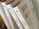 發(fā)現利潤區2本套：發(fā)現利潤區+發(fā)現利潤區2：利潤模式 /企業(yè)經(jīng)營(yíng)管理書(shū)籍團購送人禮物/商業(yè)模式書(shū)籍團購 曬單實(shí)拍圖