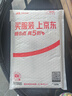 一食一味 汪曾祺紀(jì)念文集水墨珍藏版 精裝 曬單實(shí)拍圖