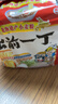 出前一丁（NISSIN）日清 進口方便面 北海道麻油味100g*5袋 泡面拌面熱門商品推薦 曬單實拍圖