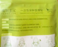 植物主義面膜紙保鮮膜面膜貼一次性敷臉紙塑料透明薄膜臉部保濕美容院套裝 面膜貼+清潔泥膜 曬單實(shí)拍圖