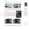 舞蹈與形體訓(xùn)練舞蹈書籍教程教材舞蹈形體訓(xùn)練基礎(chǔ)書舞蹈基礎(chǔ)書籍田培培芭蕾舞蹈教案書籍民舞尊吧舞蹈入門教 曬單實(shí)拍圖