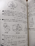 2025數(shù)學(xué)奧林匹克小叢書第三版高中卷AB輯1-18冊全套18本 藍(lán)皮書本高中生高一1二2三3年級奧數(shù)小藍(lán)本競賽題庫知識大全舉一反三思維訓(xùn)練教程 全套18冊 曬單實拍圖