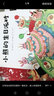 定制版 數學(xué)童話(huà)繪本系列（共10冊） 曬單實(shí)拍圖
