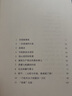 【官方現(xiàn)貨】尋紙 修書作者汪帆著小帆說紙古籍修復(fù)師的非物質(zhì)文化遺產(chǎn)古法手工紙的史詩(shī)級(jí)發(fā)現(xiàn)之旅  紀(jì)實(shí)文學(xué)散文游記 浙江人民美術(shù)出版社圖書籍 曬單實(shí)拍圖
