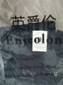 英爵倫（Enjeolon）英爵倫 速干冰絲 休閑長(zhǎng)褲男夏季垂感輕薄褲子休閑百搭闊腿直筒褲 黑色 2XL 曬單實(shí)拍圖