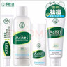 曼秀雷敦樂(lè )膚潔男女士用護膚套裝清爽控油青少年學(xué)生青春肌膚 ( 潔面乳+抗痘水+乳液+啫喱 ) 曬單實(shí)拍圖