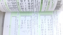 高效隨身查：Excel高效辦公應用技巧 曬單實(shí)拍圖