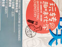 包郵別萊利曼七天玩轉(zhuǎn)趣味物理+化學+代數(shù)+幾何+數(shù)學（全6冊）少年科普書中學數(shù)理化學習百科普 曬單實拍圖