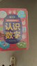 時(shí)光學(xué)（SHIGUANGXUE）識(shí)字早教安靜書早教兒童玩具粘貼書學(xué)前識(shí)字卡片男孩女孩生日禮物 曬單實(shí)拍圖