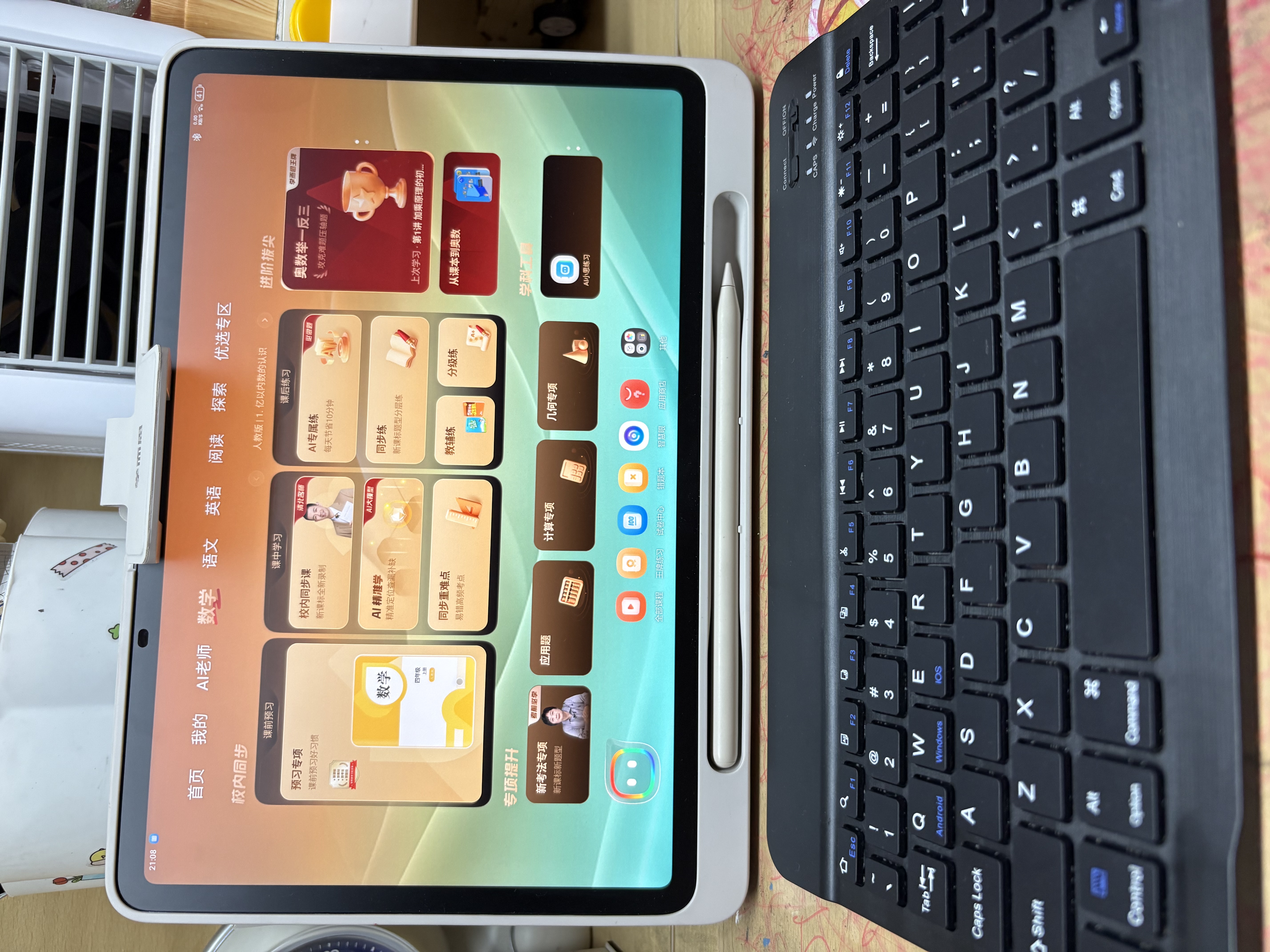學而思學習機P4 S4 T4 pro x5 X5Ultra 2026年重磅新品護眼大屏全新一代新課標全學段小初高啟蒙校內同步 P4（6GB+128GB） 曬單實拍圖