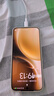 vivo X300 Pro 衛星通信版 12GB+512GB 曠野棕 蔡司2億APO超級長焦 藍圖影像雙芯  AI手機 聯通特惠 曬單實拍圖