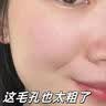 DR.NEUER毛孔收縮精華液去黑頭修復毛孔粗大閉口痘印控油補水男女士120ml 曬單實拍圖