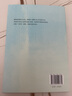 老舍散文 老舍作品集 精選老舍經(jīng)典好讀的散文64篇 曬單實(shí)拍圖