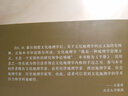 文化地理學(xué)手冊 曬單實(shí)拍圖