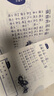 【全系列任選】韓興娥與課內海量閱讀 小學生一二三四年級課外閱讀書籍 成語/歇后語/諺語/俗語兒歌100首 全套4冊 曬單實拍圖