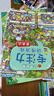 大開本專注力訓練神器游戲書 兒童繪本圖畫捉迷藏找不同全腦開發思維邏輯訓練書 0-3-6-10歲兒童觀察力專注力記憶力想象力圖畫書找東西益智迷宮書籍 【全8冊】幻想世界專注力訓練游戲書 曬單實拍圖